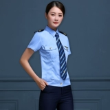 Осенняя синяя униформа, рубашка для работы