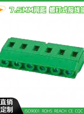 环保铜7.5MM间距KF129R DG129R弯脚螺钉式接线端子绿色拼接GS017R