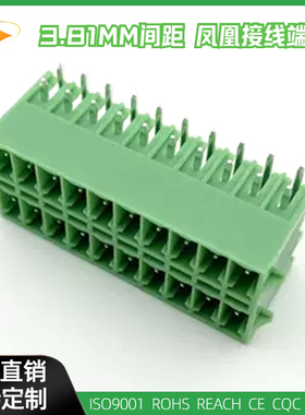 15EDGRHBN 3.81mm插拔式接线端子带扣连接器2EDGKRG MCDNV1.5/-G1