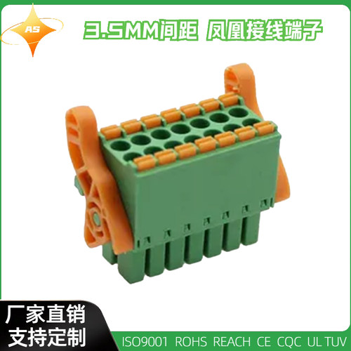 15EDGKNHG-3.5mm绿色弹簧插拔式