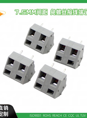 WJ245-7.5mm间距弹簧式PCB接线端子DG245 KF243A免螺丝快速座子