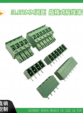 15EDGKA-3.81MM间距PCB接线端子母座插拔式连接器绿色BCZ3.81/90