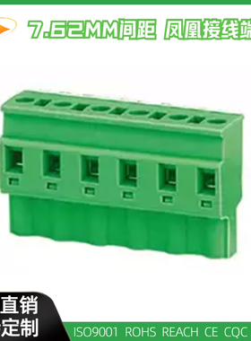 环保铜2EDGKB-7.62连接器立式接线端子绿色7.62MM间距插头YC020