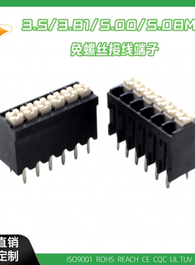 WJ212V-THR-3.5MM间距黑色弹簧式接线端子 DG212V KF2035AV