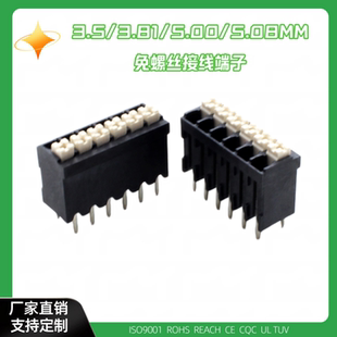 WJ212V-THR-3.5MM间距黑色弹簧式接线端子 DG212V KF2035AV