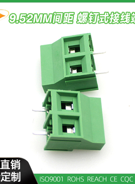 DG636-9.52mm环保铜螺钉式接线端子KF952绿色端子台MB912-952M