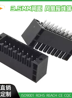 15EDGVHDM-3.5mm插拔式PCB接线端子KF2EDGEVM S2L3.5/180F