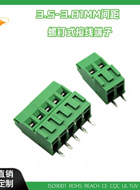 3.5环保铜WJEEK350 DG381H KF128H 螺钉式接线绿色端子连接器