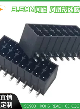 15EDGRHC-3.5mm凤凰插拔式接线端子KF2EDGSR DMCV1.5/-G1-3.5