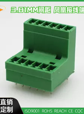 15EDGVT 3.81mm双层凤凰式插拔式接线端子MCDV1.5-G-3.81 2EDGVT