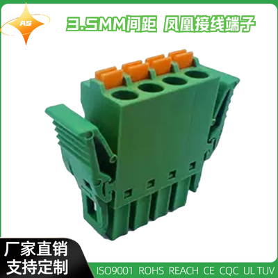 15EDGKNG-3.5mm环保铜带卡扣