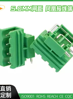 2EDGRF-5.0MM插拔式接线端子隔离器壳体端子MSTBO2.5/-G1R