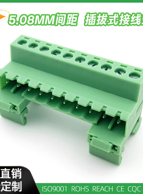 2EDG-URK-5.08mm插拔式绿接线端KF2EDG-KR接线孔