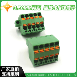 15EDGKDHM-3.5mm插拔式绿接线端KF2EDGKDHM接线孔TFMC1.5-ST-3.50