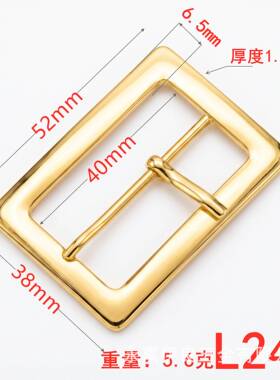 高端金色长方形单针皮带扣日字扣三档扣马甲调节扣背带箱包配件