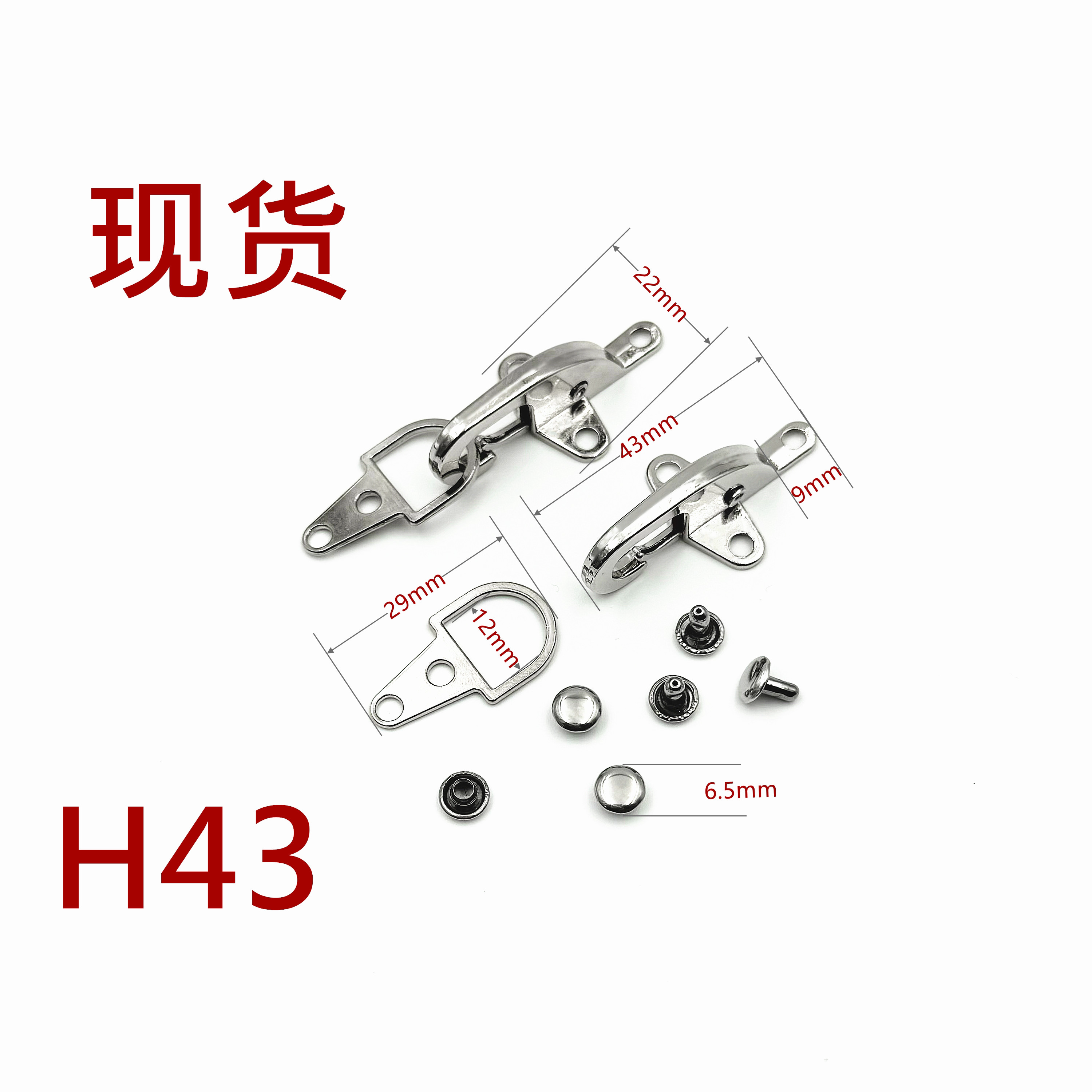 定制批发服装鞋子箱包饰扣