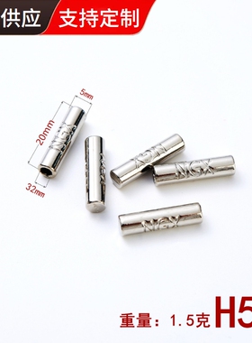 批发定制鞋子箱包服装饰扣