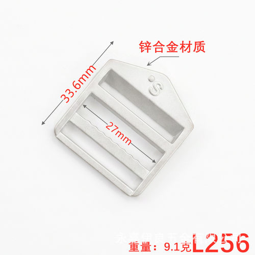 三角头背包扣箱包五金配件金属梯形扣四挡织带扣书包调节扣可定制