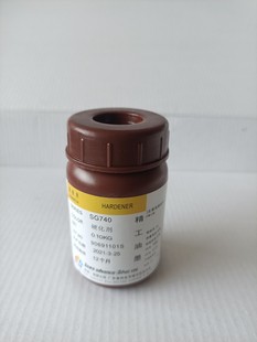 包邮 精工SG740硬化剂 100g装 固化剂 丝网印刷 精工油墨740