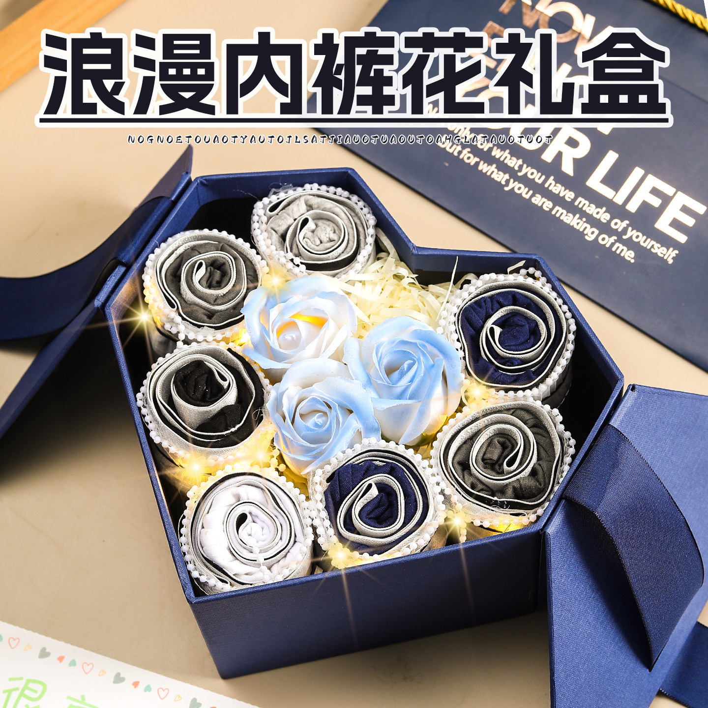 男士内裤花束礼盒情人节新年生日礼物男生送男朋友老公纪念日浪漫