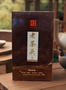 云南普洱茶熟茶2013年精品布朗山春茶发酵老茶头茶砖1000克勐海味