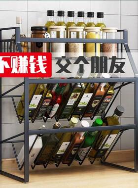 厨房置物架调料架铁艺酱油醋收纳架子调料瓶调味品调味收纳架子