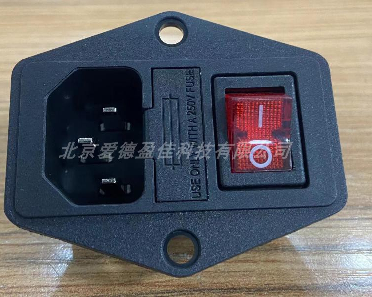 JEC三合一插座保险座带4脚开关