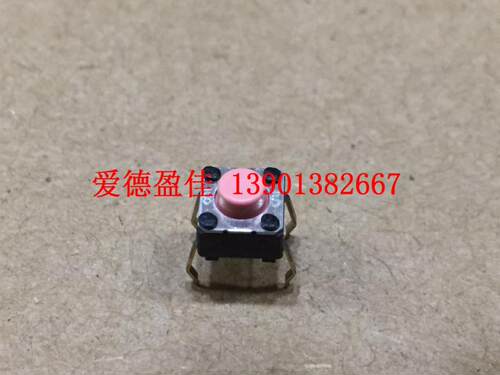 日产原装omron欧姆龙B3F轻触开关 微动开关粉色4脚 鼠标按键6*6*5
