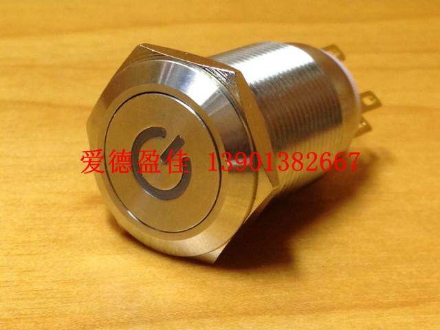 红波金属按钮开关带灯12V/24V电源标自复位按键开关LAS1-GQ 19MM