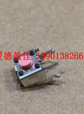 正品日产欧姆龙ORMON 微动开关立式 轻触开关 6*6*4.3粉色 全新