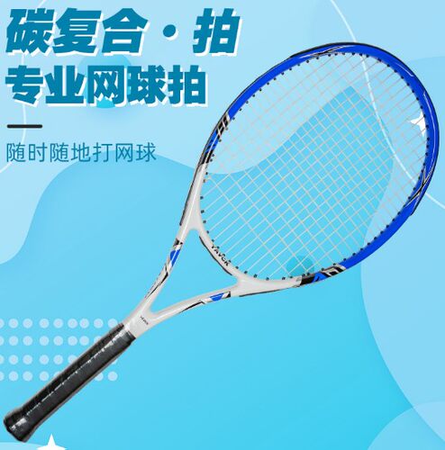 威尔康昊天初学铝合金