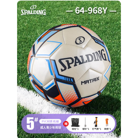正品SPALDING斯伯丁足球中考学生专用5号专业耐磨64-968Y 64-978y