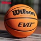 WTB0965IB07CN Wilson威尔胜篮球EVO NXT比赛用球7号超纤 1003301