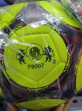 利生FC51FC52训练比赛用足球