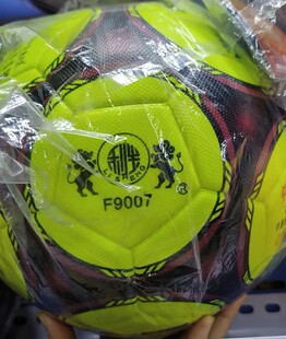 正品利生FC51 FC52 54 9007 9993 5号青少年学生体育训练比赛足球