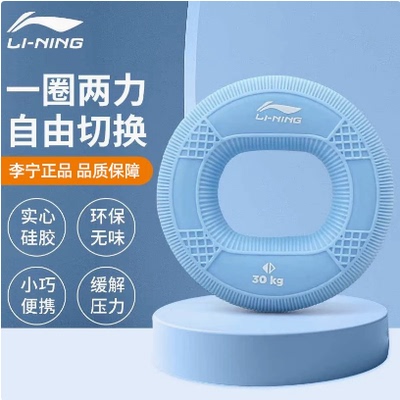 专业健身减压手臂肌肉硅胶握力器