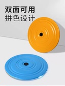 双林扭腰转盘家用瘦腰神器扭腰机按摩运动美腰收腹健身器材女