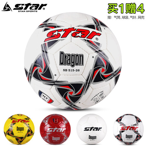 STAR世达足球SB515耐磨手缝5号成人4中小学生3儿童训练比赛513514