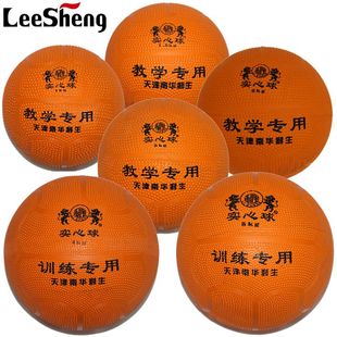 授权正品利生橡胶实心球 教委指定比赛中考专用1/1.5/2/3/4/5/6KG
