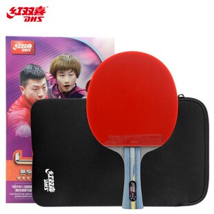 红双喜DHS 四星碳素横拍直拍乒乓球拍快速进攻R4006C 4002c附拍套
