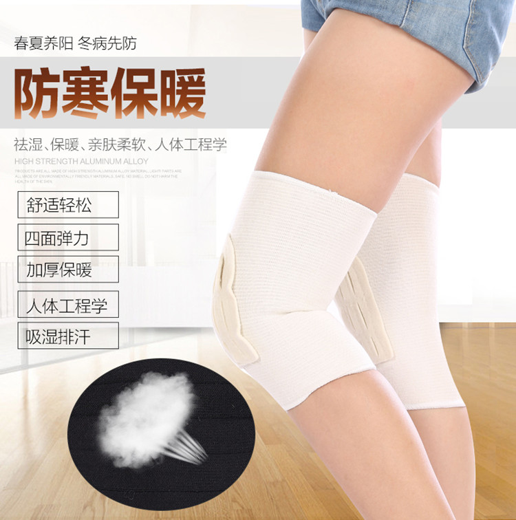 羊毛毡护膝抗寒防寒顶力护膝