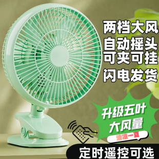 台式风扇家用电风扇办公室宿舍摇头迷你小型风扇静音卧室床头台扇