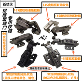 正负45度30度90度165度大角度二段力极简铝框玻璃门液压阻尼铰链
