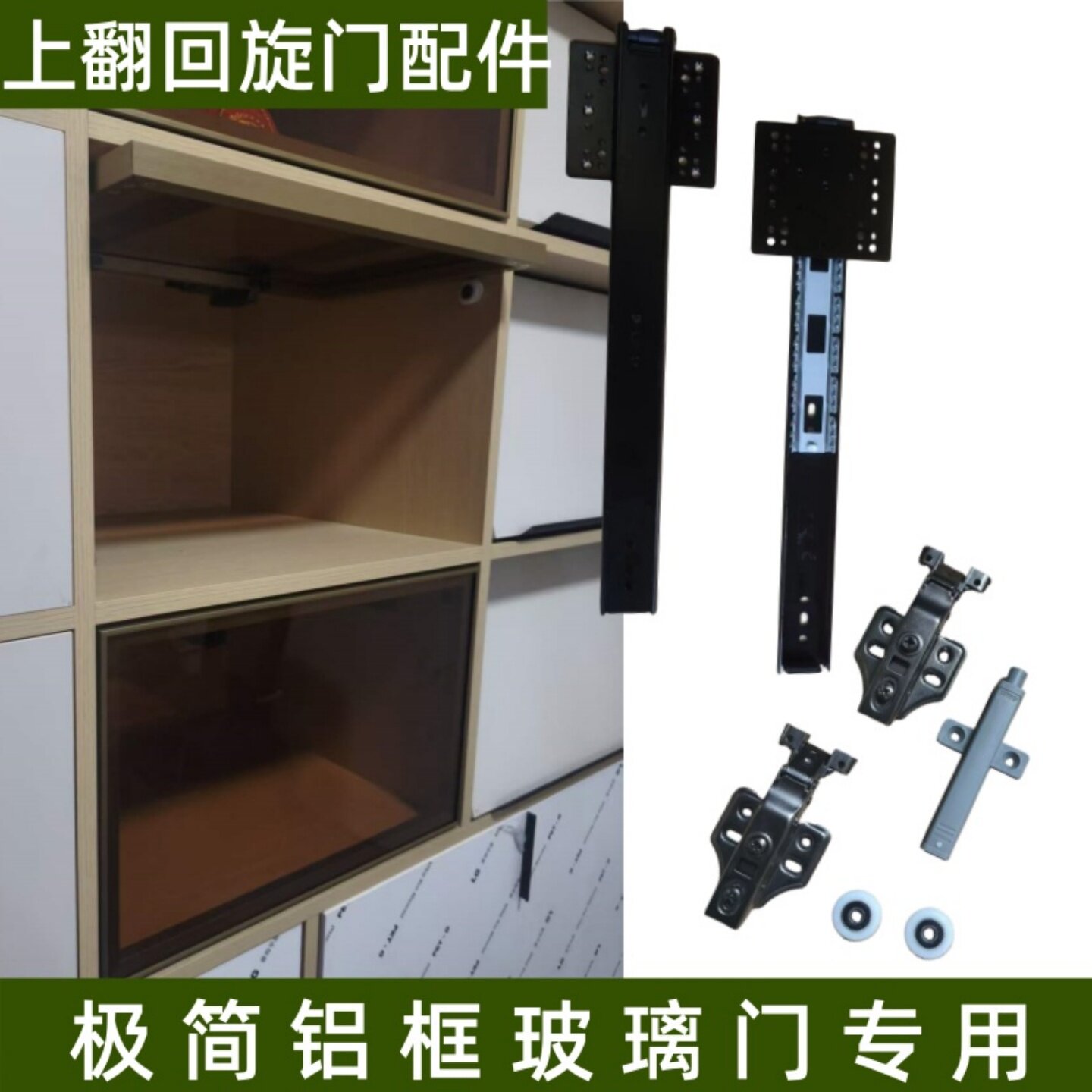 极简铝框玻璃门上翻回旋门隐藏滑轨圆头玻璃门专用上翻门轨道