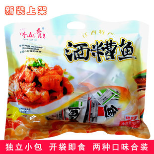 酒糟鱼江西特产500g袋装独立小包原香味香辣味鱼干即食休闲零食包