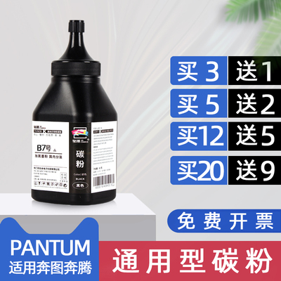 适用晨光aeq96778碳粉aeqn8957打印机墨粉aeq918n3通用粉aeq918a9