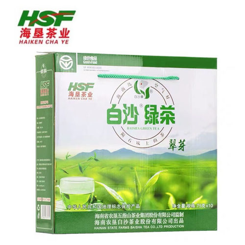白沙绿茶翠芽春茶750克清香回甘