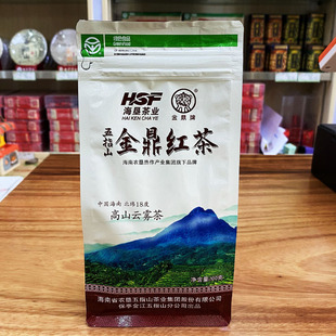 新茶叶海南农垦五指山大叶金鼎红茶100克1袋蜜香显著茶气十足特产