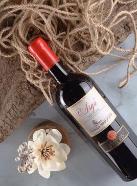 意大利原瓶进口阿勒嘉 黑达沃拉红葡萄酒 ARGA’ NERO D’AVOLA D