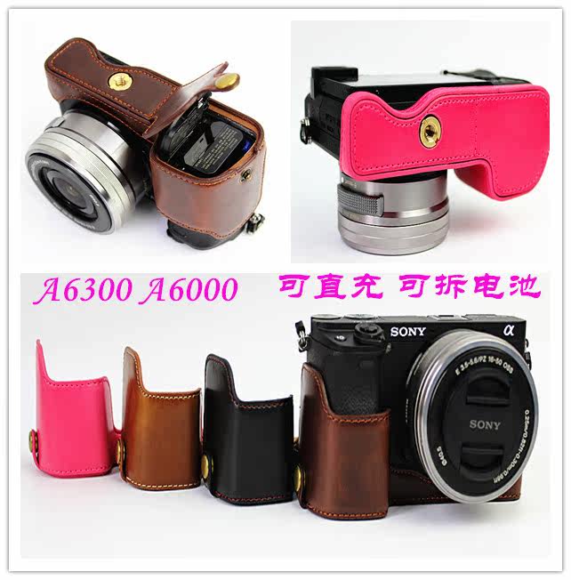特价/索尼A6500 A6400A6100相机包a6000皮套ILCE-6300底座直取电